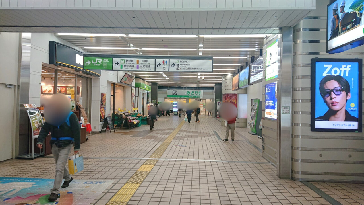 みどりの窓口(北)や店舗の営業が終了し改良工事が本格化する盛岡駅北側エリア