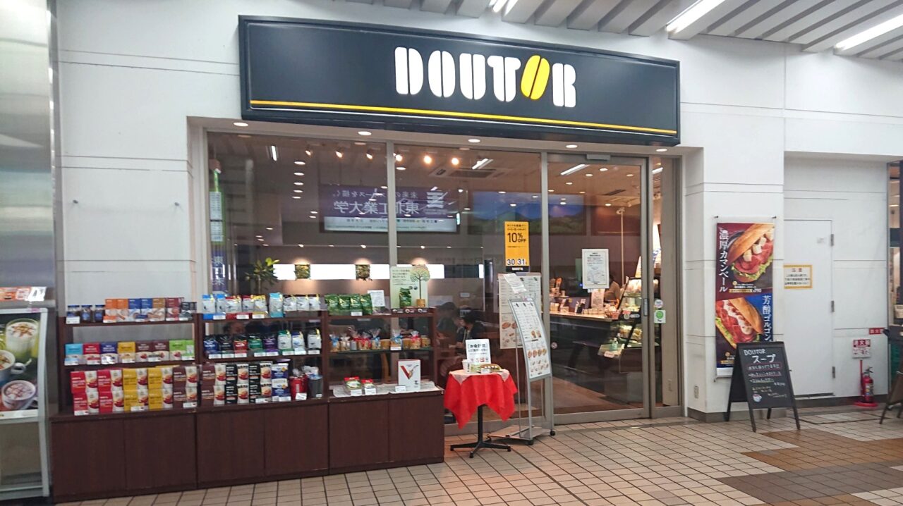 ドトールコーヒーショップ 盛岡駅店も盛岡駅大規模改良工事により閉店