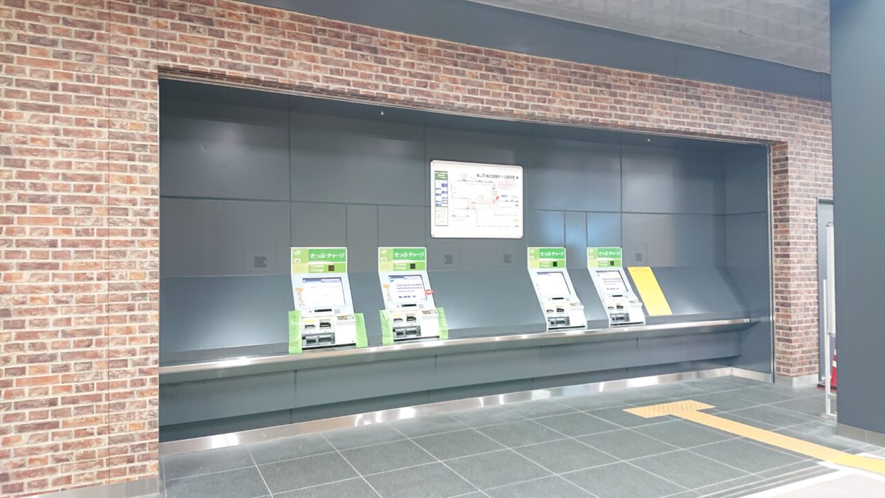 新在来線改札横に移設された近距離券売機