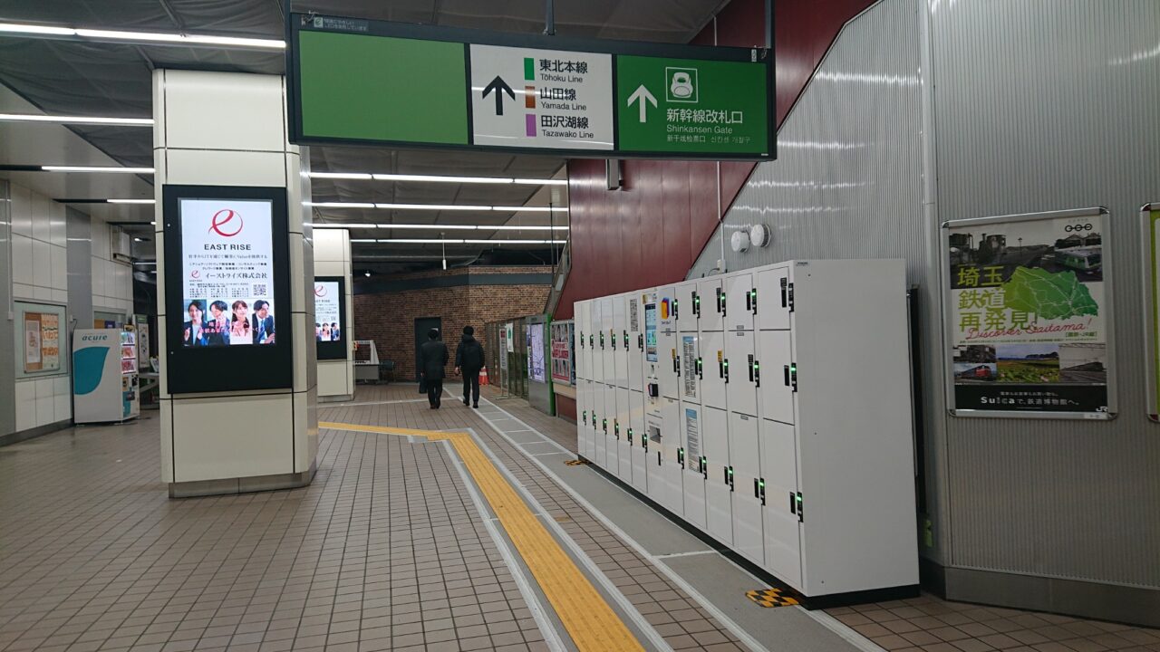 盛岡駅新幹線改札付近に設置されたコインロッカー