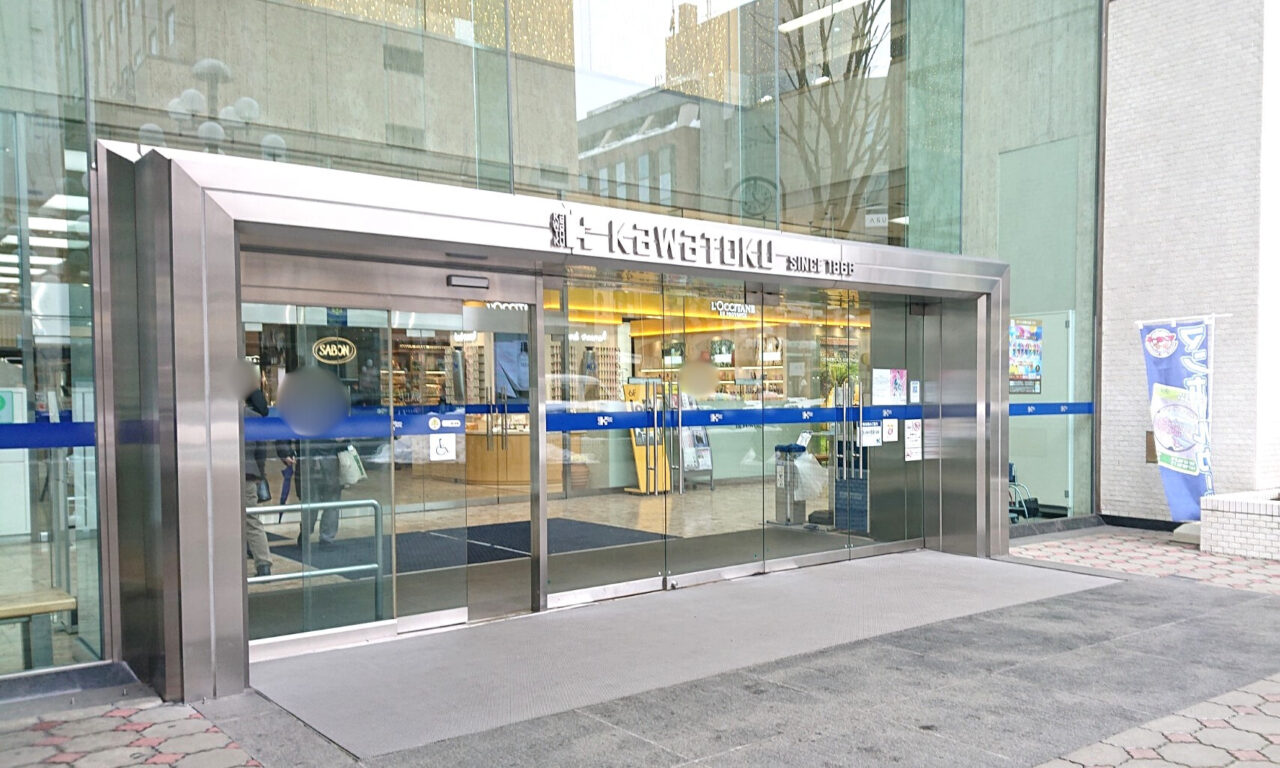 カワトク入口2602