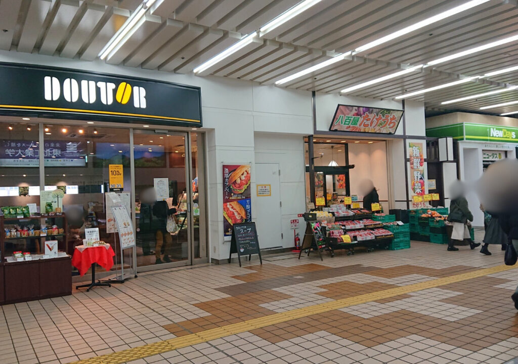 盛岡駅改良工事により2026年2月28日に同時閉店する3店舗