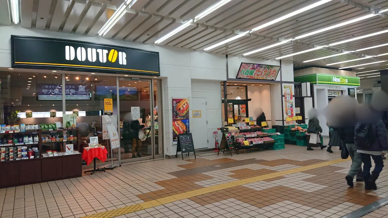 盛岡駅改良工事により2026年2月28日に同時閉店する3店舗