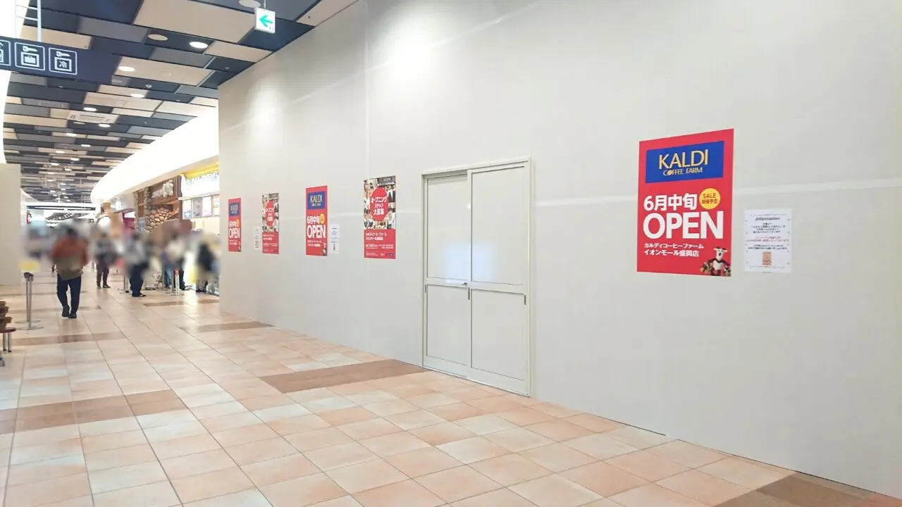 6月中旬に前潟イオンできるカルディコーヒーのオープン予定地