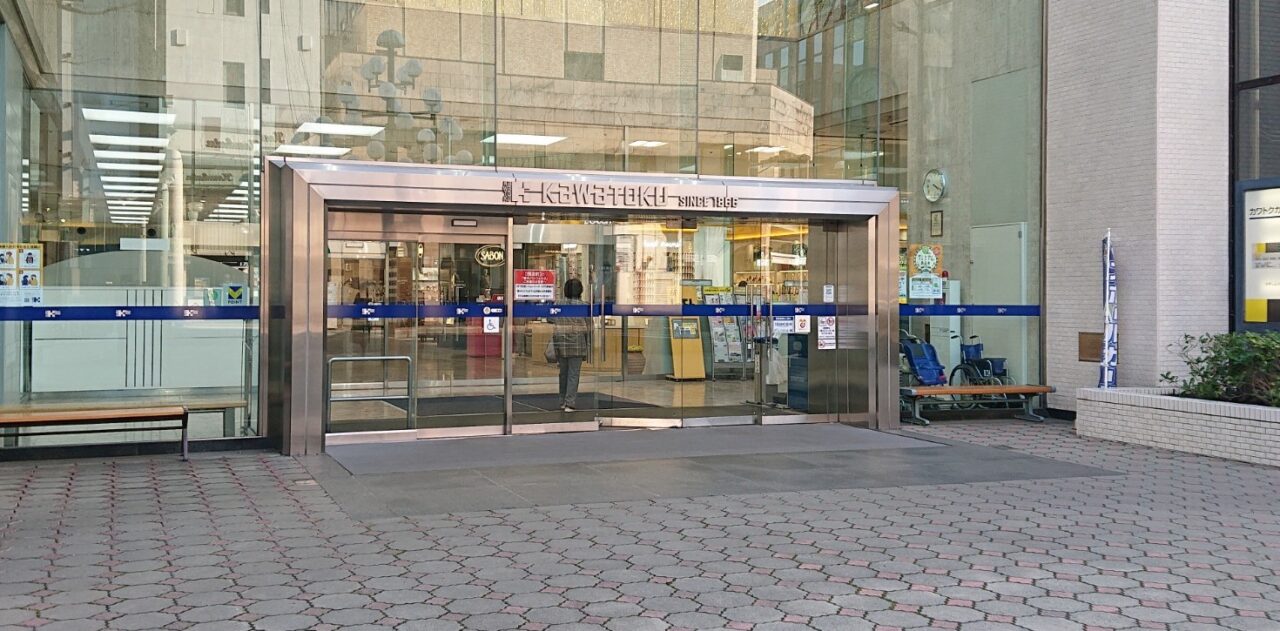 パルクアベニュー・カワトクの正面2604