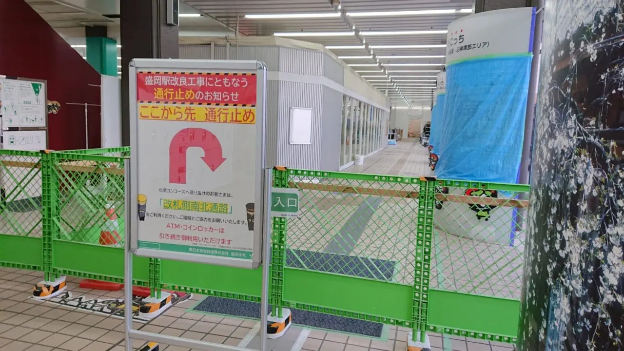 通行止め中のわんこロードの様子2604