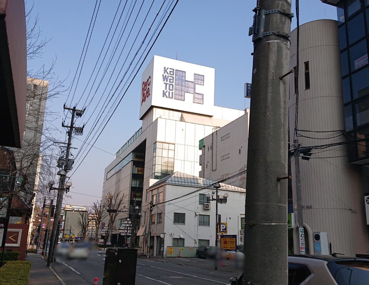 カワトクの外観2604