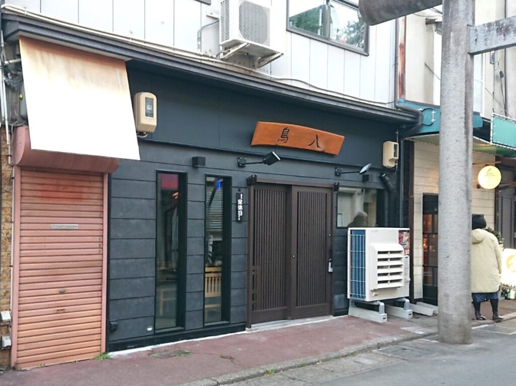 NEWOPENする焼鳥店炭火焼鳥八櫻山分店