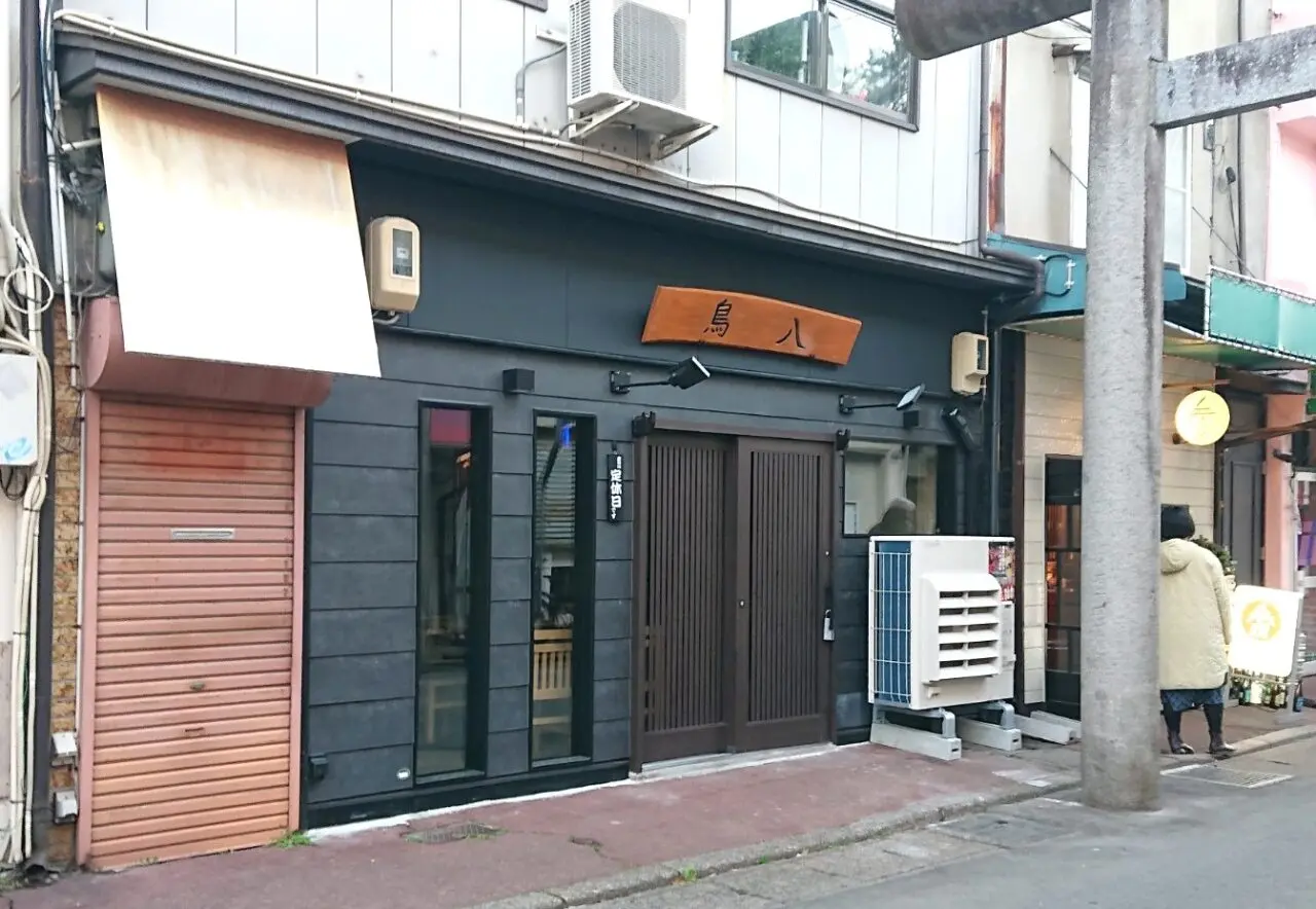 NEWOPENする焼鳥店炭火焼鳥八櫻山分店