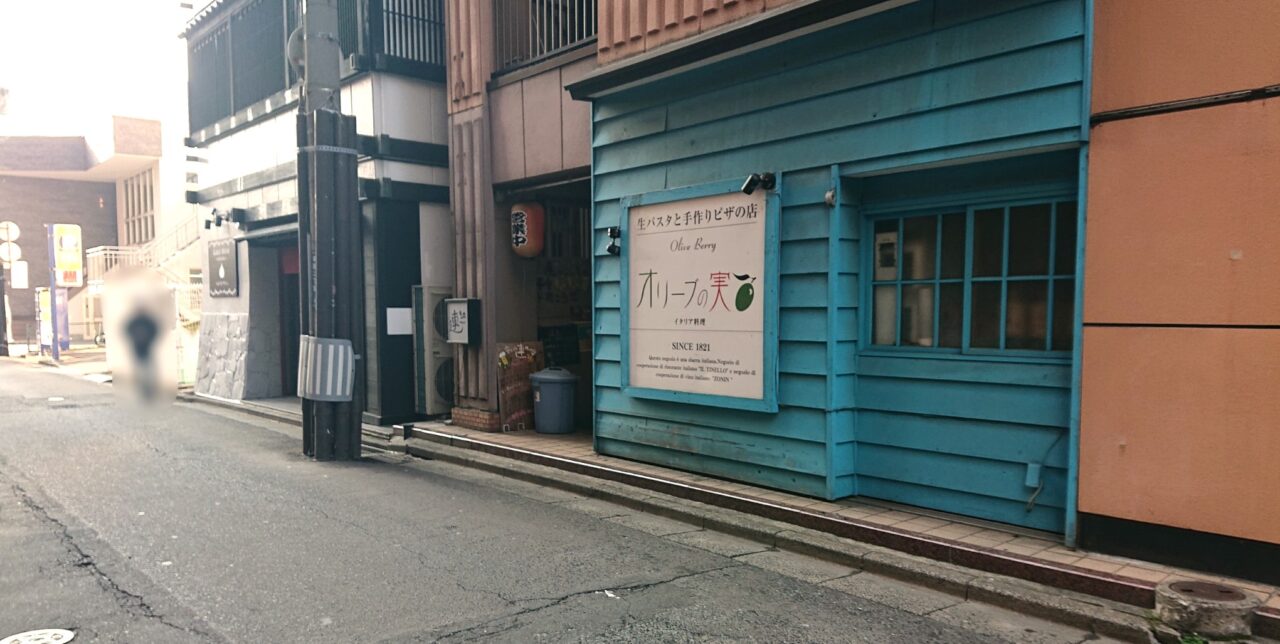 オリーブの実の隣にOPENするガーリックハウス