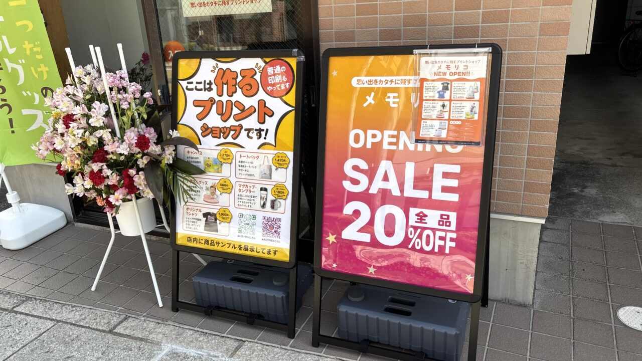 NEWOPENしたメモリコの店頭にあるプリントメニュー　