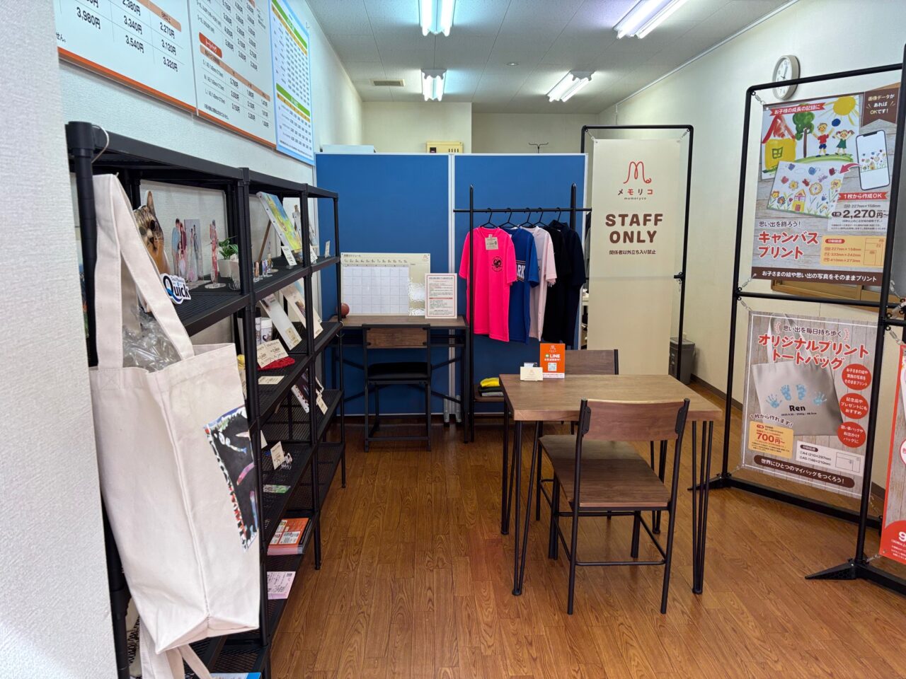 気軽に思い出をカタチにできるプリントショップメモリコの店内の様子