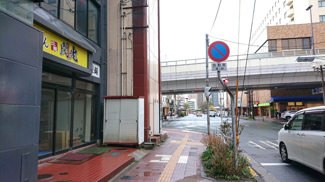 自家製麺店 らぁめん 閃光がオープンする盛岡駅周辺エリア