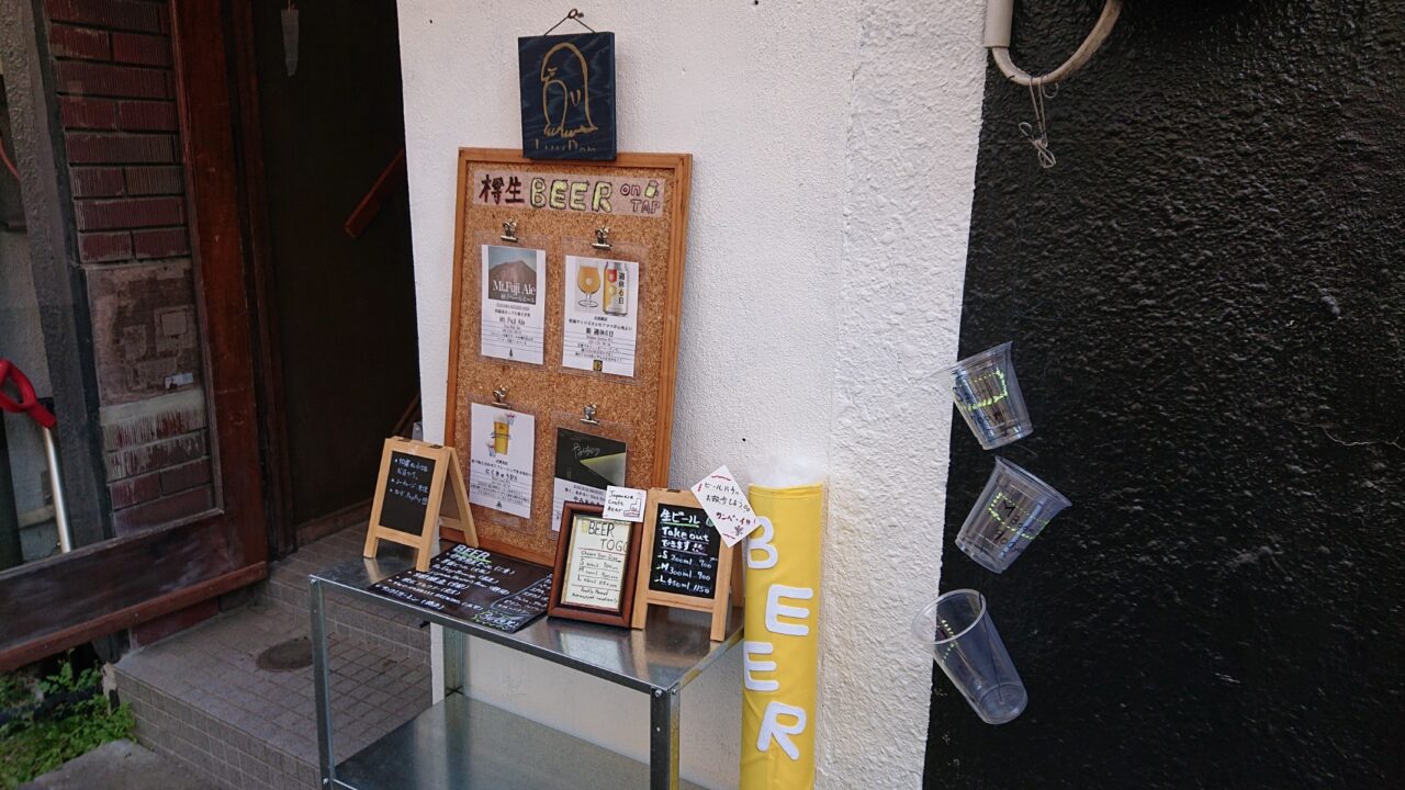 クラフトビールは樽生も購入できる