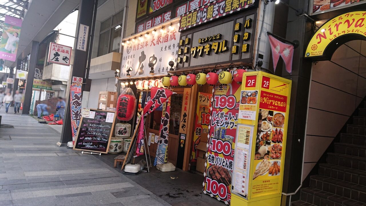 大通商店街サケキタル周辺の様子
