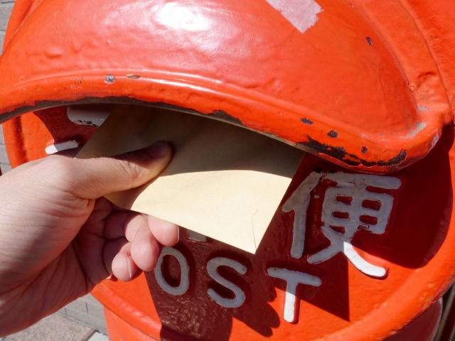 郵送での手続きのイメージ