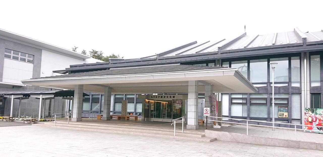 もりおか歴史文化館 2606