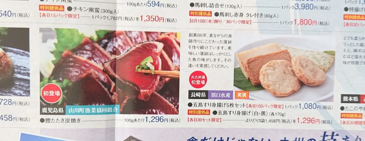 大九州展に初登場となる店舗の出店もある2606
