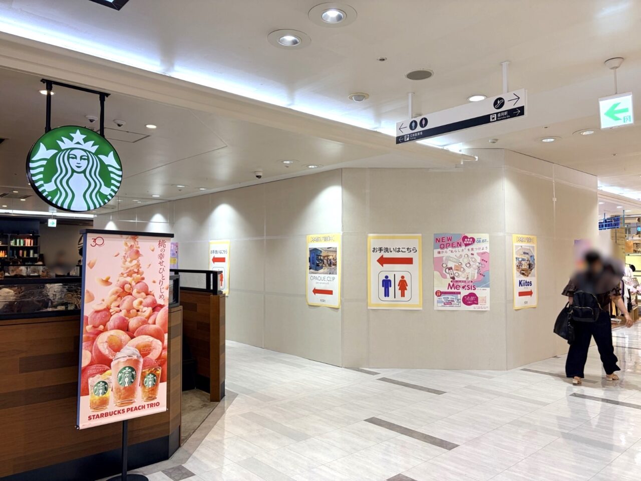フェザン2階にオープンするカラコン専門店 スタバ隣
