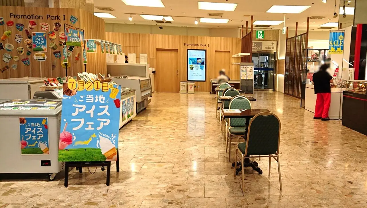 カワトク開催中のご当地アイスフェア　イートイーンスペース2026