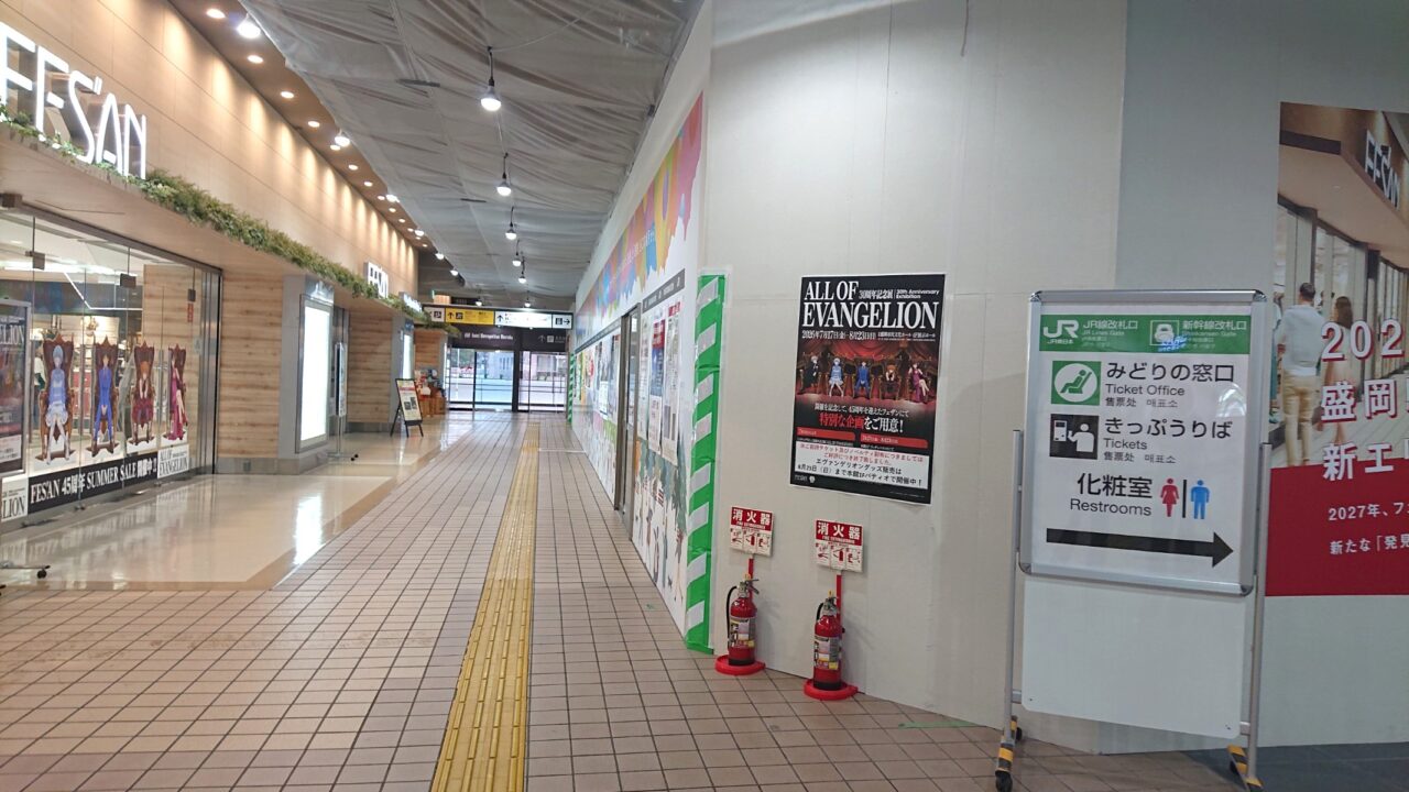 オープンに向けてリニューアル工事が進む元JR盛岡駅北側エリア
