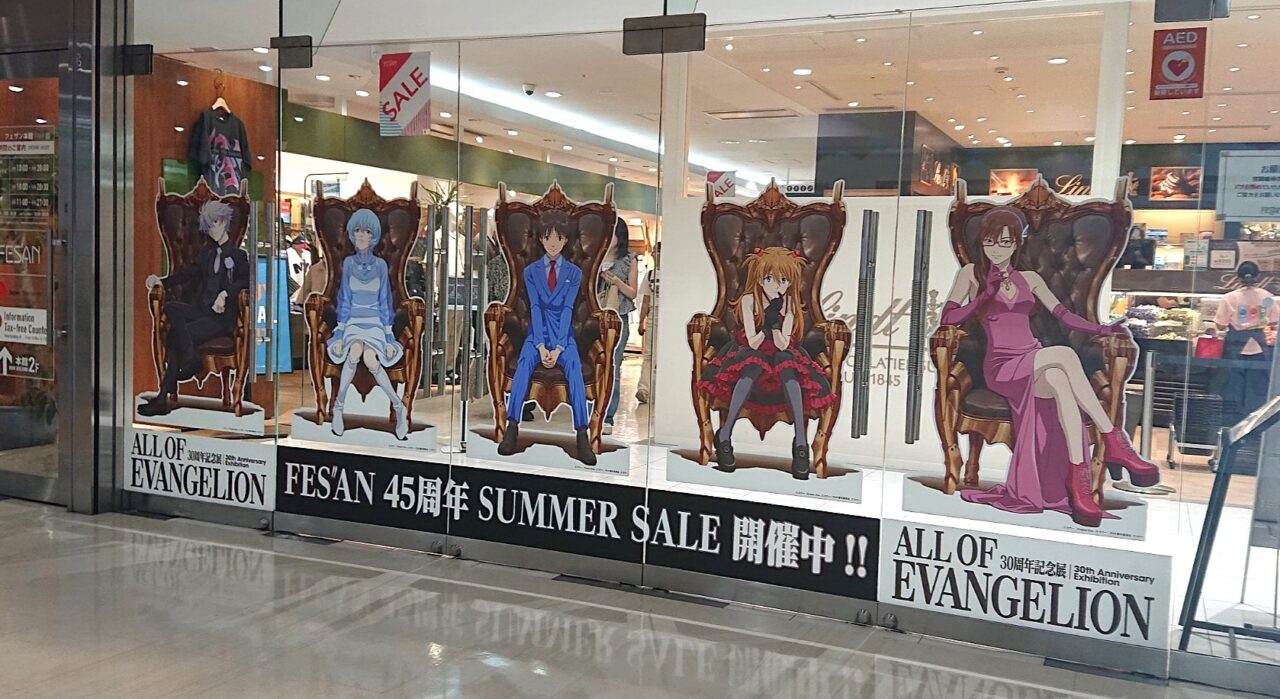 本館2階入口のエヴァンゲリオンラッピング