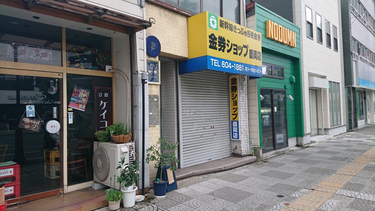 Some Blue Coffeeの店舗周辺