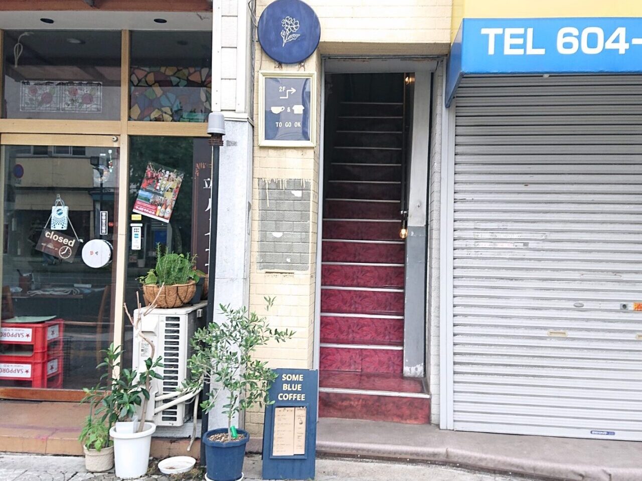 大通3丁目に新規OPENしていたSome Blue Coffee