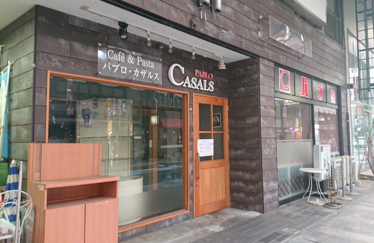 臨時休業中のパスタとカフェのお店 パブロカザルス7月の様子