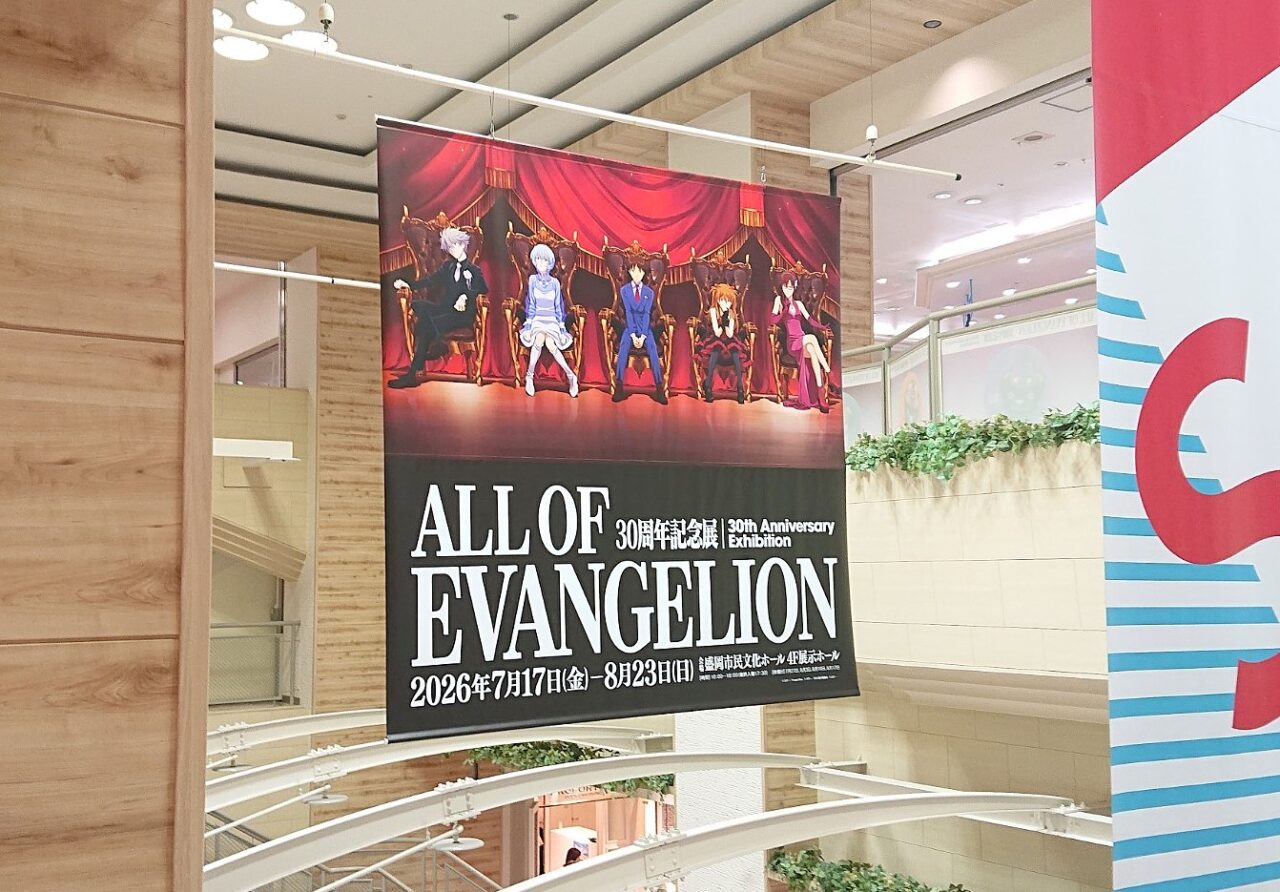 パティオの吹き抜けにもエヴァンゲリオンのポスターが吊り下げられている