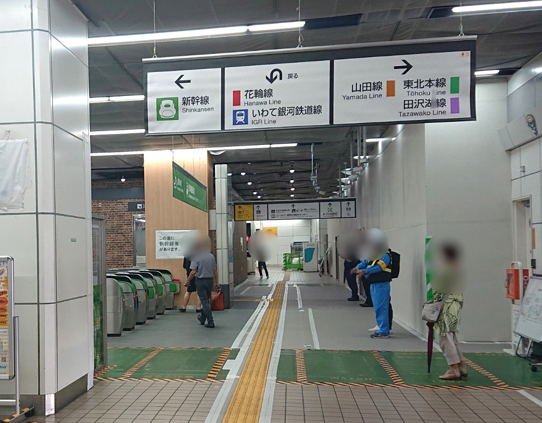 JR盛岡駅新幹線改札位置変更後の様子