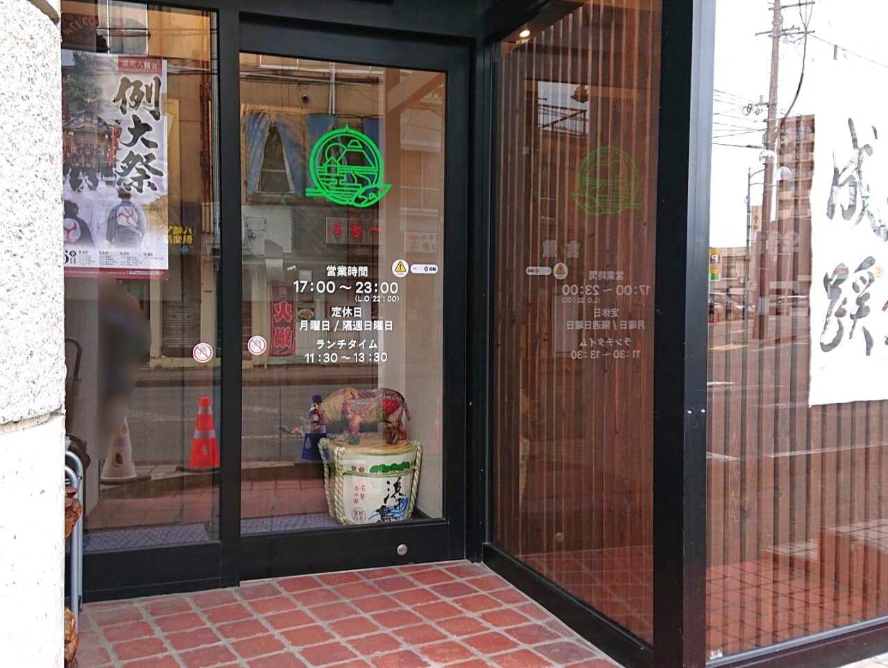 居酒屋里伊の新店舗入り口付近の様子2608