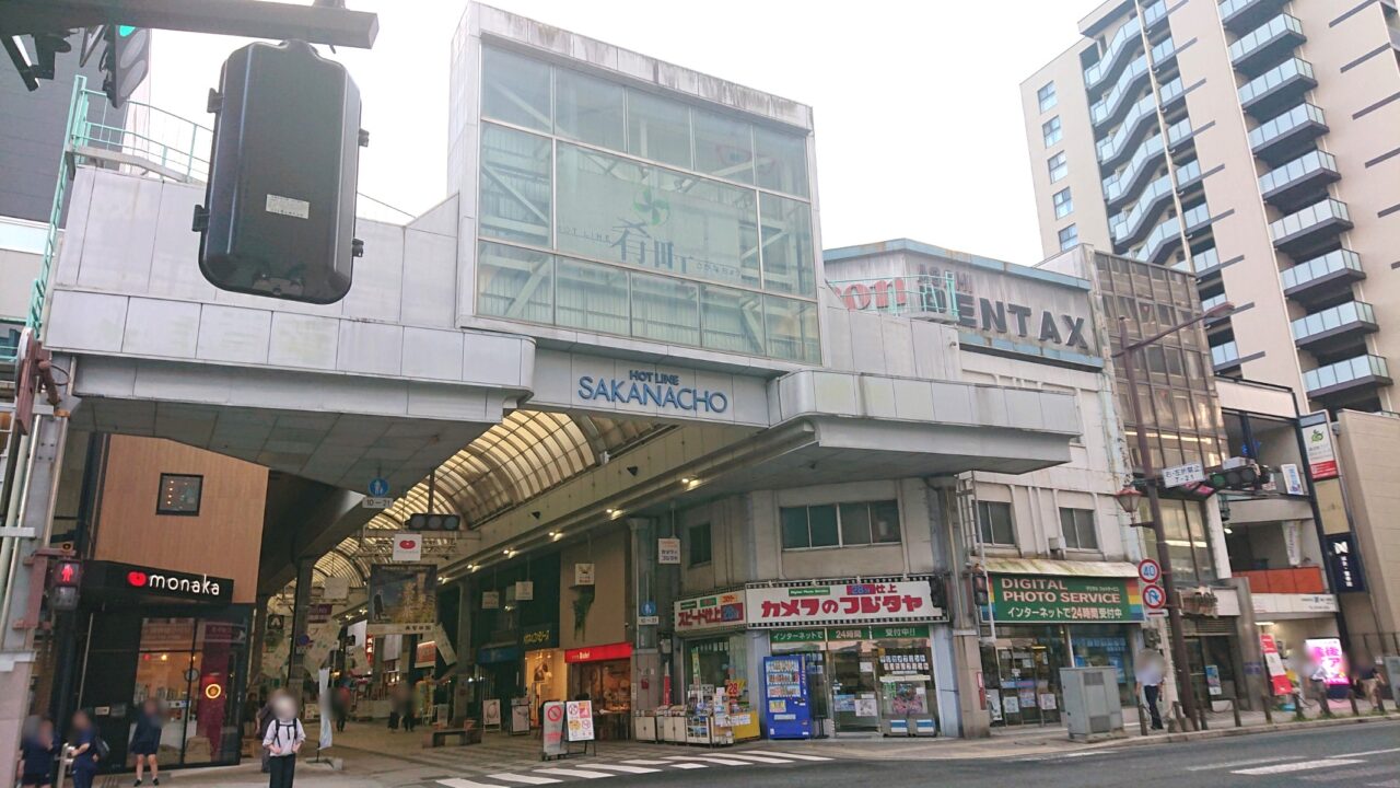 肴町商店街アーケード街2608