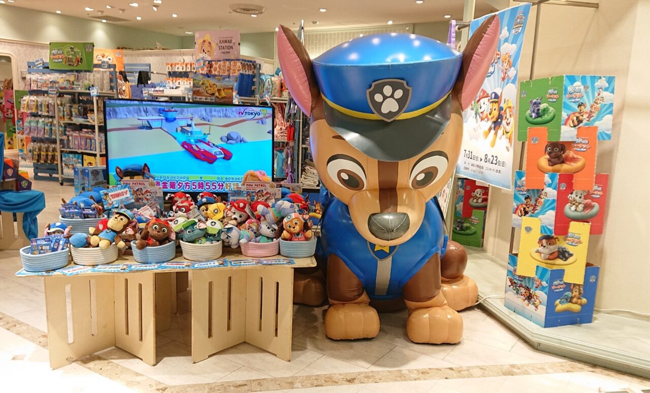 パウっとマーケットのディスプレイ