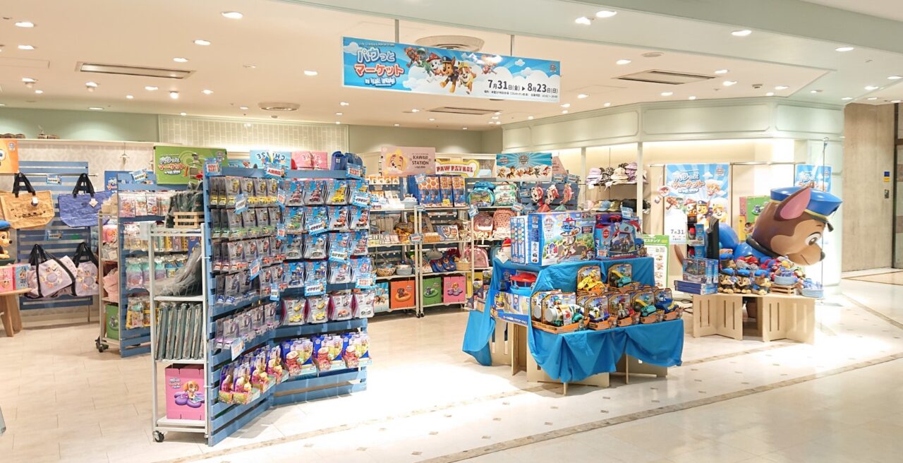盛岡フェザンで開催されているヴィレバンプロデュースのパウパトポップアップ