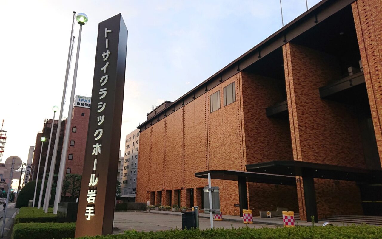 内丸にあるトーサイクラシックホール2609