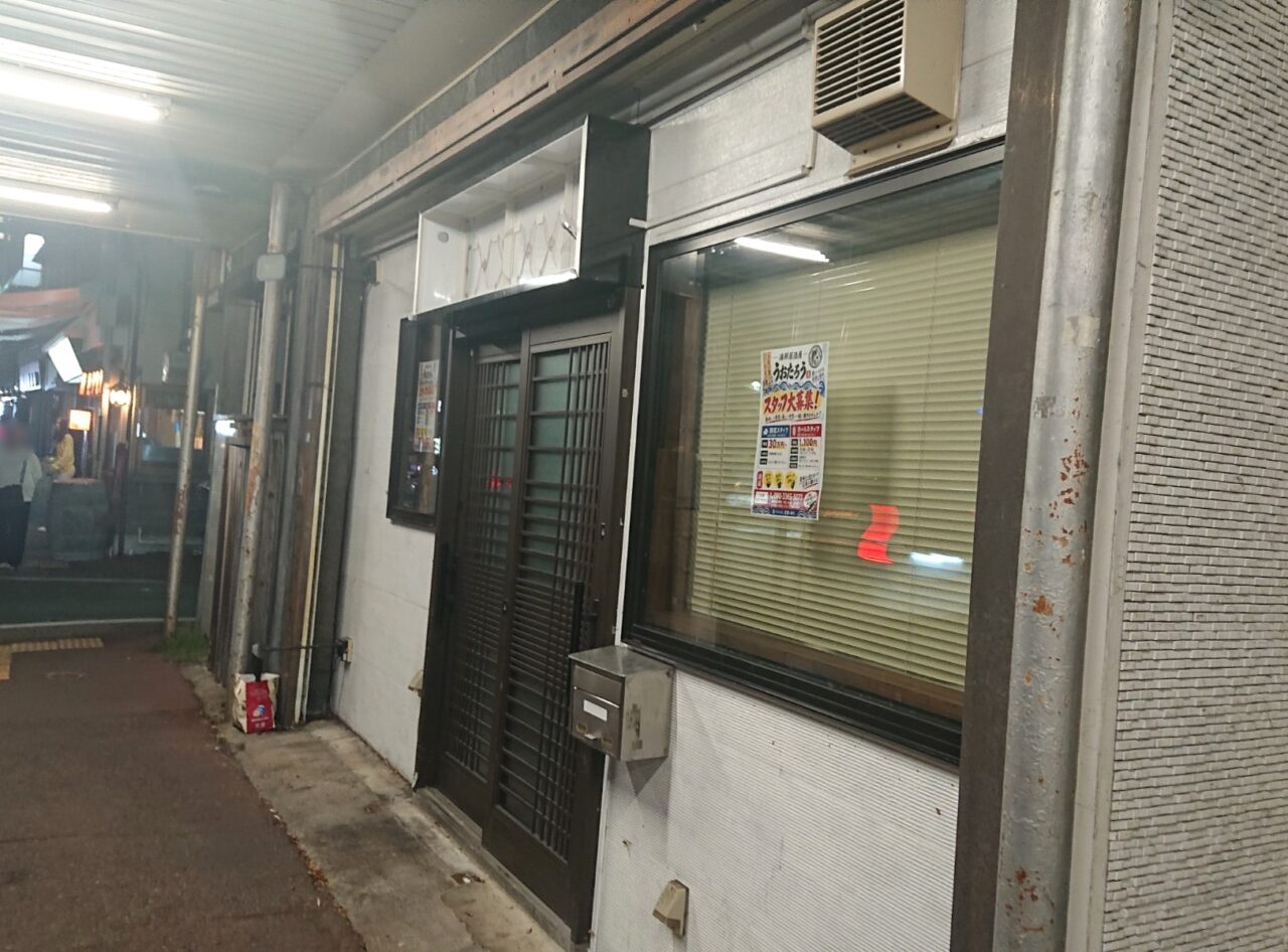 海鮮居酒屋うおたろうのオープン予定場所 内丸