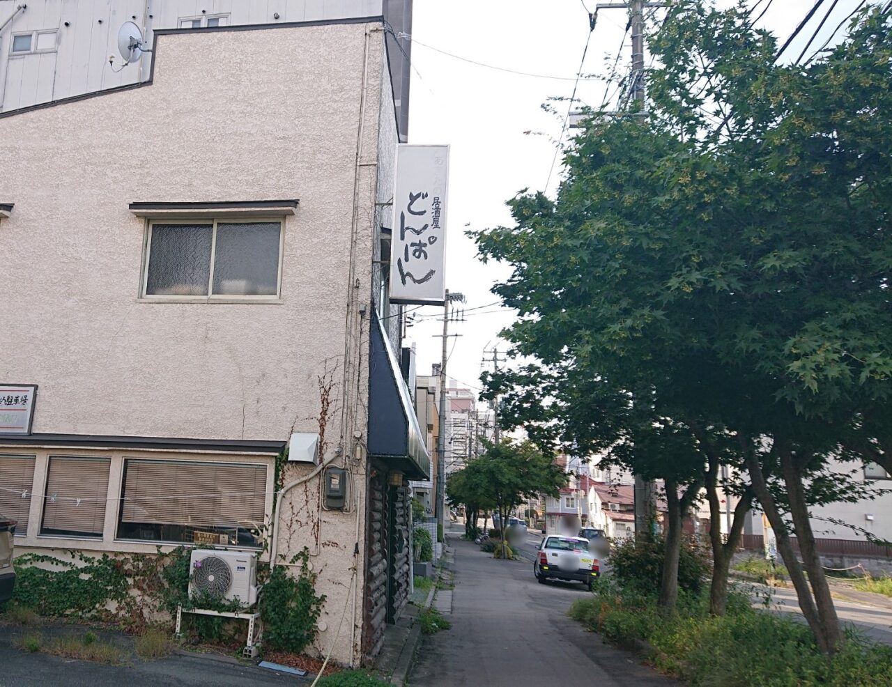 紺屋町道路沿いにある閉店した秋田の居酒屋どんぱん