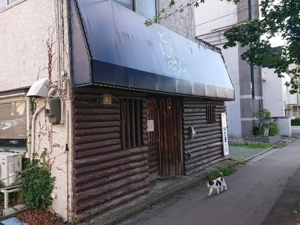 紺屋町に位置するログハウス風の外観が素敵などんぱん2609