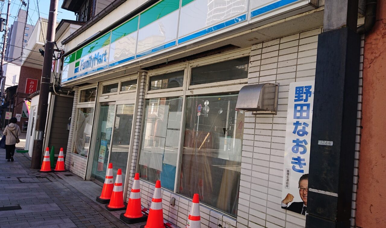 改装工事のため休業中のファミリーマート盛岡肴町店