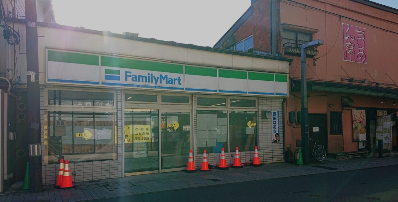 改装中のfamilymart盛岡肴町店 2026年10月