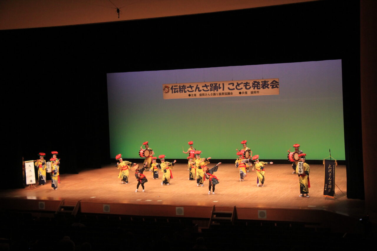 伝統さんさ踊りこども発表会 大沢さんさ踊り保存会