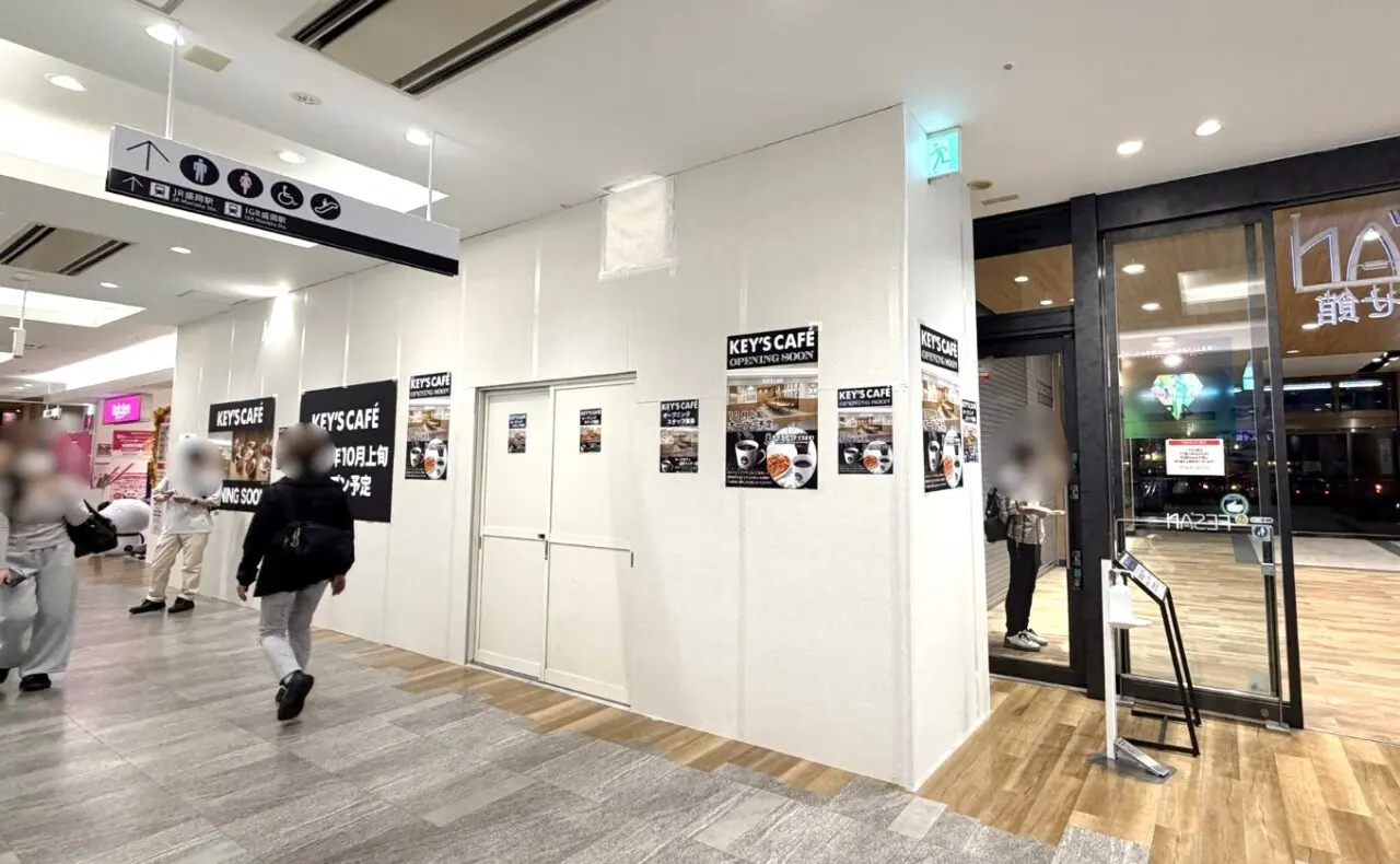 盛岡駅ビルフェザンおでんせ館1Fに新規OPENするキーズカフェの外観2610