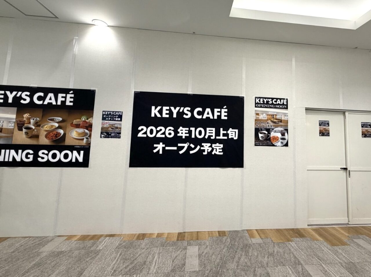 2026年10月9日に開店するキーズカフェ2609