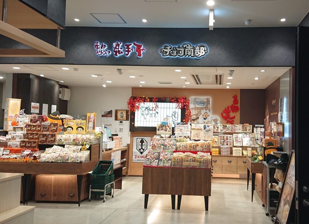 10月31日をもって閉店する南部せんべい乃 巖手屋 monaka店