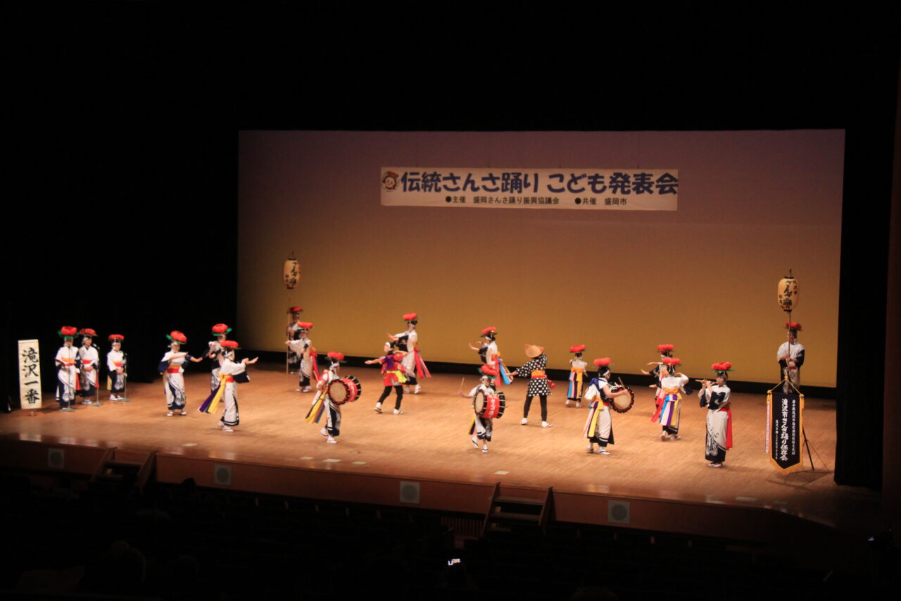 伝統さんさ踊りこども発表会 滝沢市さんさ踊り保存会